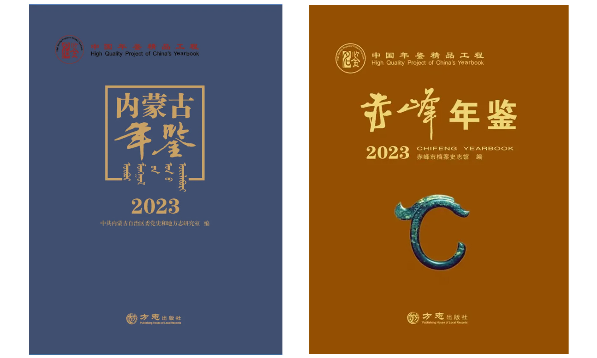 喜報(bào)！入選中國精品！